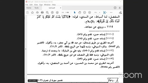 34 المجلس 34 تفسير ابن أبي حاتم، قوله تَعَالَى {اتَّقُوا اللَّهَ حَقَّ تُقَاتِهِ}، أثر 3907