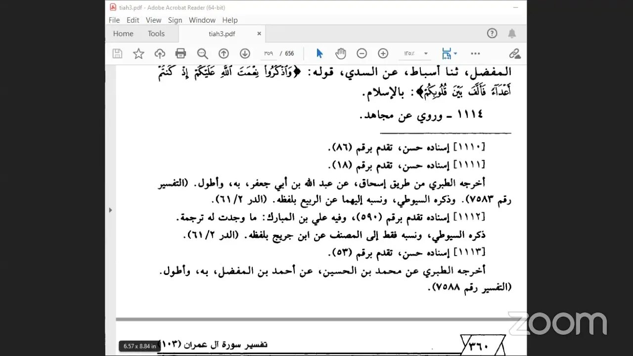 34 المجلس 34 تفسير ابن أبي حاتم، قوله تَعَالَى {اتَّقُوا اللَّهَ حَقَّ تُقَاتِهِ}، أثر 3907