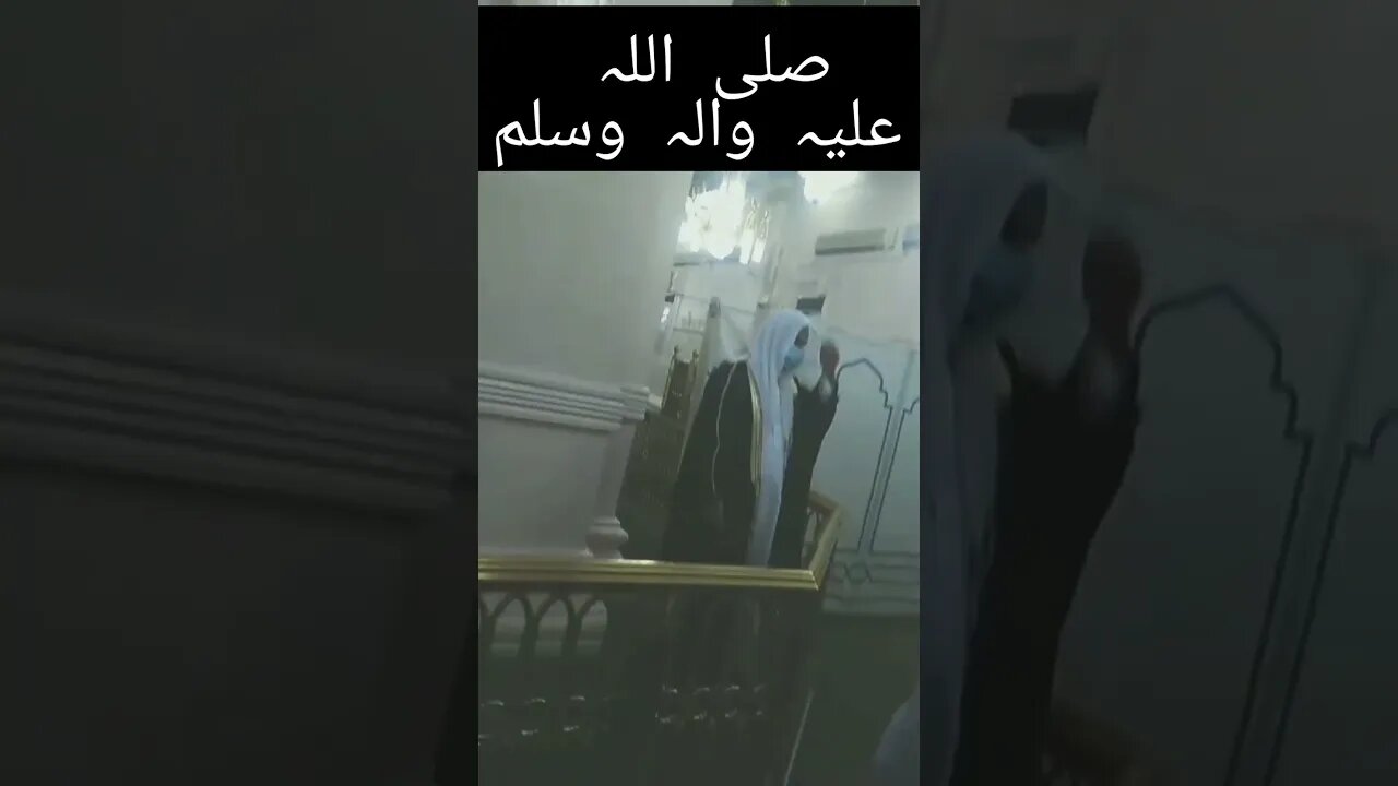 صلی اللہ علیہ والہ وسلم صلی اللہ علیہ والہ وسلم