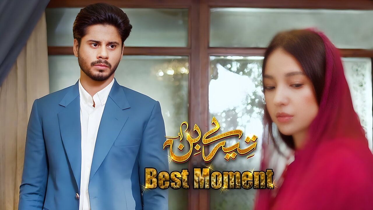 Tere Bin Episode 48 || Yumna Zaidi - Wahaj Ali || 𝗕𝗲𝘀𝘁 𝗠𝗼𝗺𝗲𝗻𝘁 𝟬𝟰 || Geo Entertainment