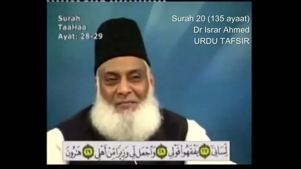 SALakho Knowledge Hub: 20 Surah TaHa - Tafseer e Quran by Dr Israr Ahmed Urdu