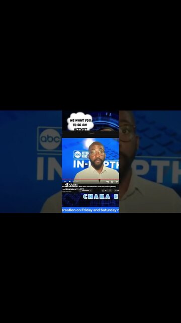 Can we rely on the justice system