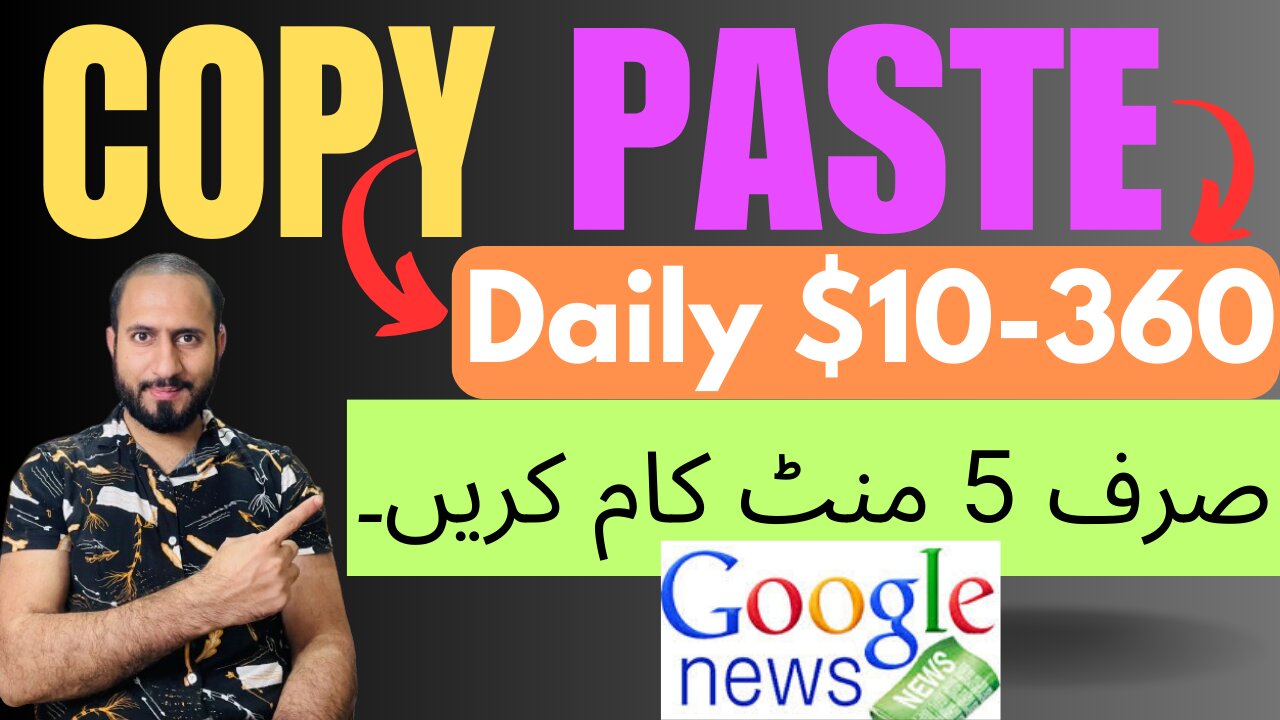 $10 Make Money Online Without Investment in Pakistan ( Copy Paste Work ) | Online Earning