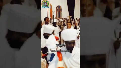 ጽንሱ በማሕፀኔ በደስታ ዘለለ
