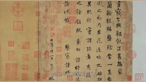 20 The delicacies in the ancient calligraphy of Yang Ning Chives Flower Calligraphy Five Dynasties