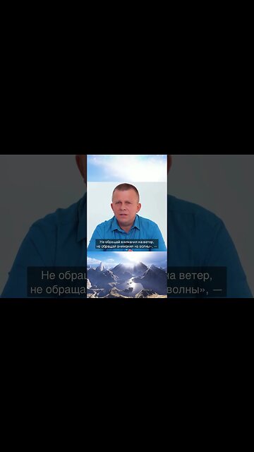 Если твоя цель — духовное спасение, не сомневайся! #shorts