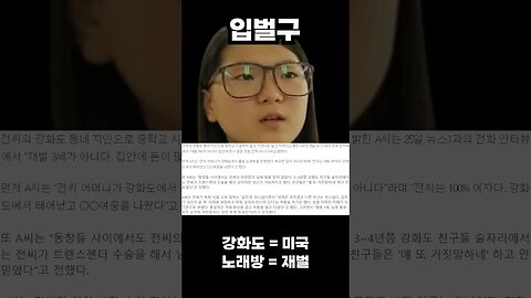 재벌3세 되는 방법