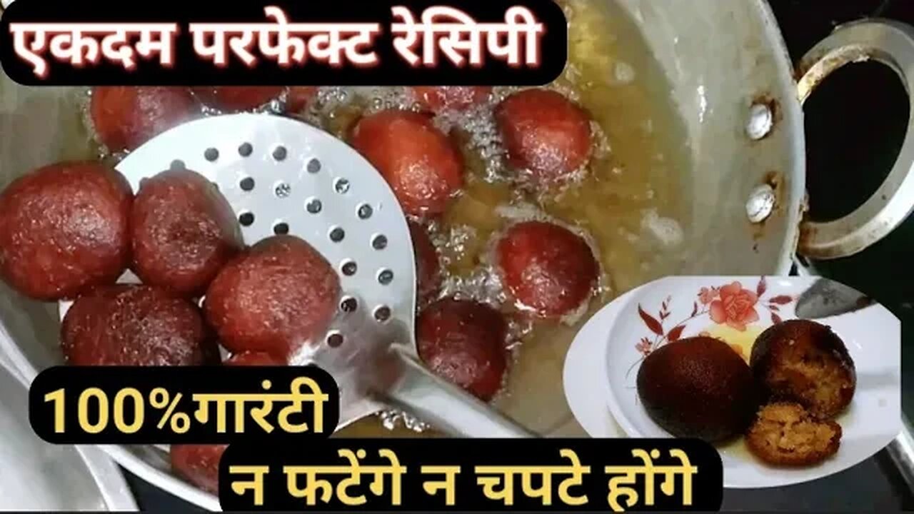 Gulab Jamun Recipe।How to Make Kala Gulab Jamun।Gulab Jamun।