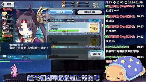 【FGO】人若無賴無難事 教主一躺沒她事 (Part 1/2)