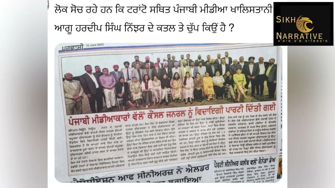 ਅੱਜ ਦੇ ਸਮੇਂ ਪੰਜਾਬੀ ਮੀਡੀਆ ਦੀ ਓਕਾਤ !!! Punjabi media relevance today !!!