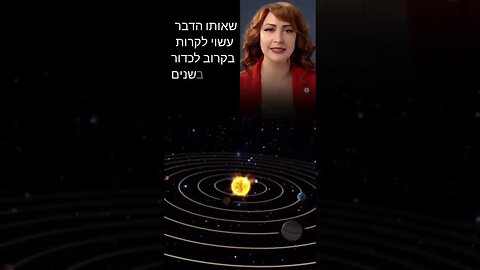 #חשובלדעת #אקלים #משברגלובלי