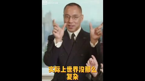 #shorts 20210708文贵先生直播回顾：七哥在纽约西南角办公室（白虎位，权力），东南角家（青龙位，财富），人类最好的；在中国北京西南角盘古！