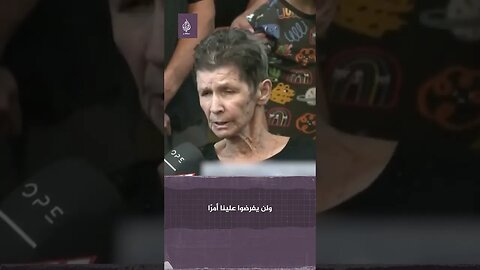 فضيحة: من الخطأ السماح للمعتقلة بالتحدث لوسائل الإعلام!