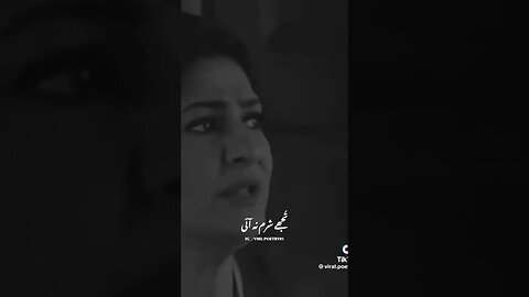 bachera shohar phas gya 😂 #youtubeshorts #tranding #pakistanidrama #funny #comedy #