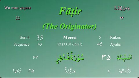 035 Surah Fatir by Mishary Al Afasy (iRecite)