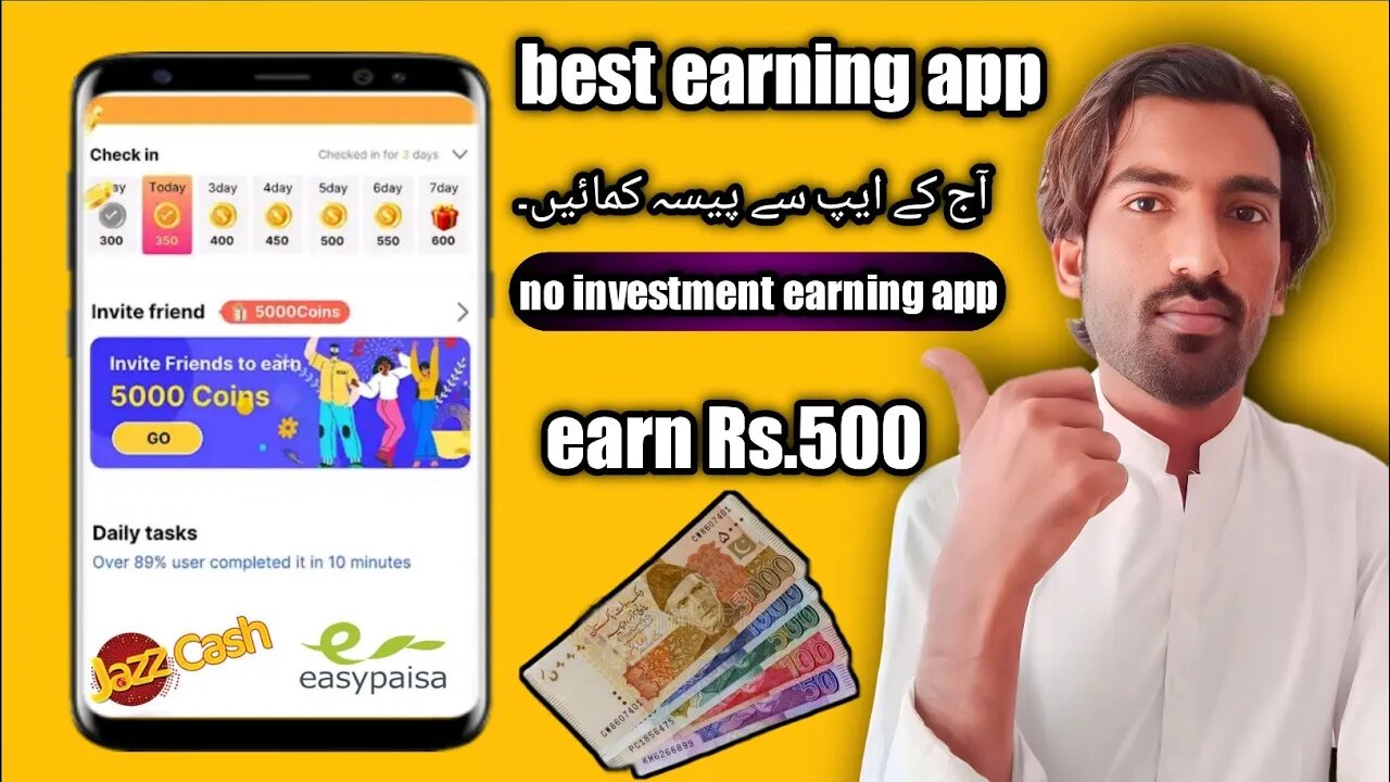 earn Rs.500 without investment / best earning app 2023 / online earning in pakistan