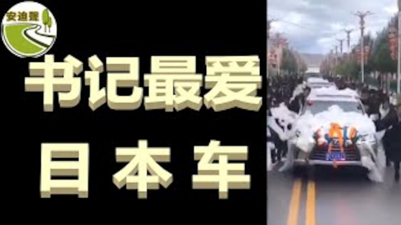 隧道被军管.次生灾害多.天灾加人祸.中共要崩盘【072321第761期】