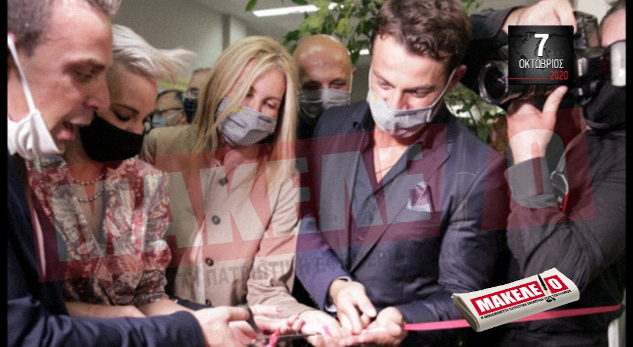 Teaser Εφημερίδας "Μακελειό" για Τετάρτη 07-10-2020