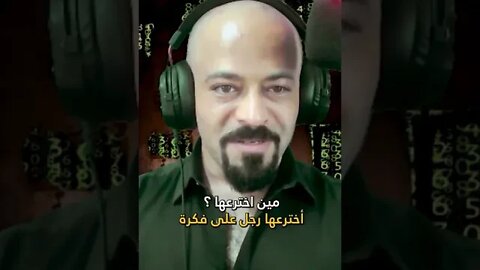 يقولون لا نحتاج رجال