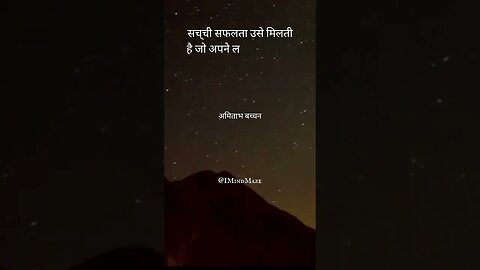 Words of Wisdom: Inspirational Quotes for Success #youtubeshorts #shorts #success #motivation #quote