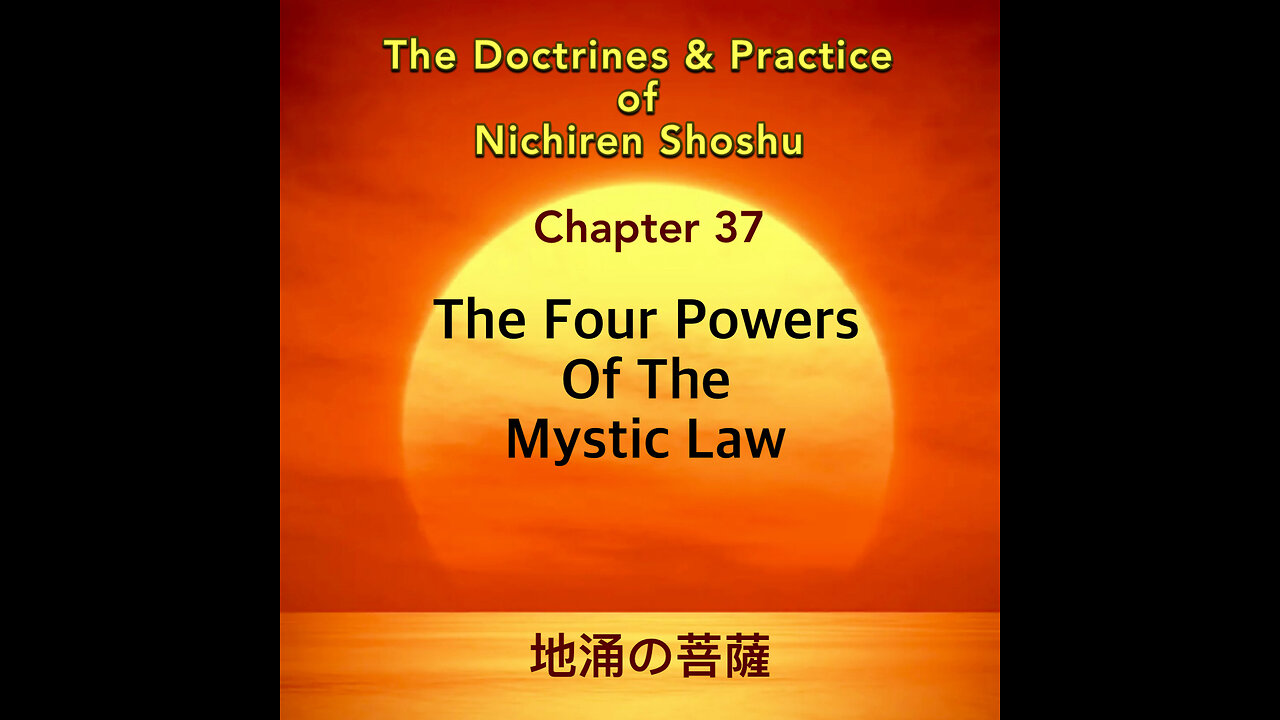 The Four Powers Of The Mystic Law