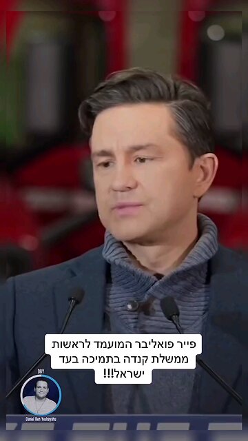 Hamas's charter is all about killing all Jews. They say out loud they want to do that. Blame Israel!