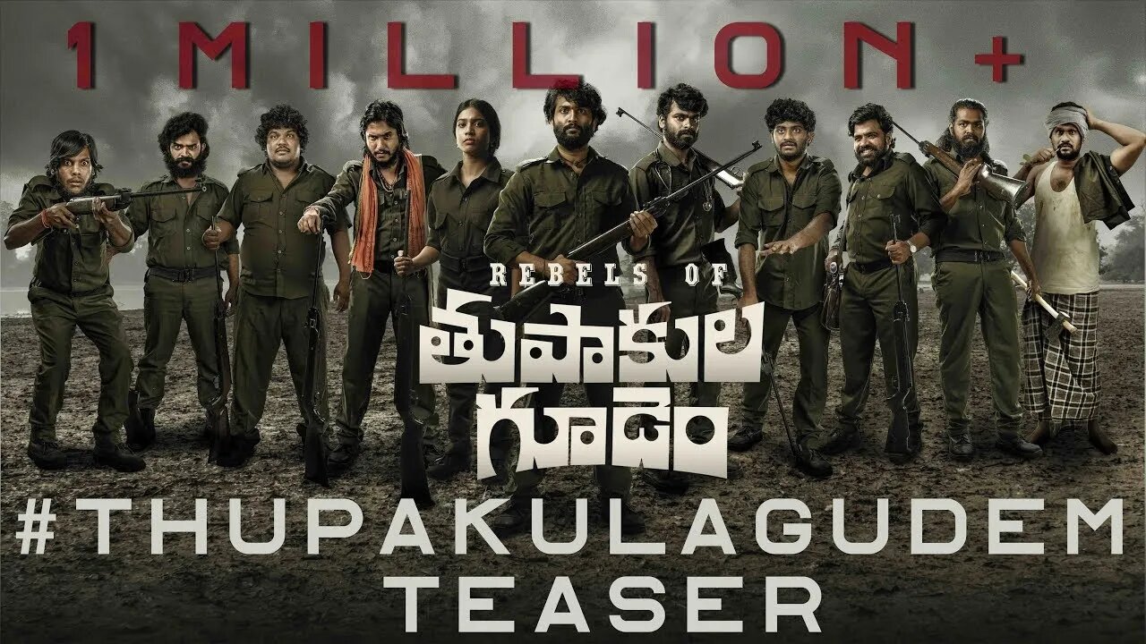 Rebels of Thupakulagudem Teaser | Mani Sharma | Jaiyetri | Shrikant | Praveen | Santosh | Jaideep