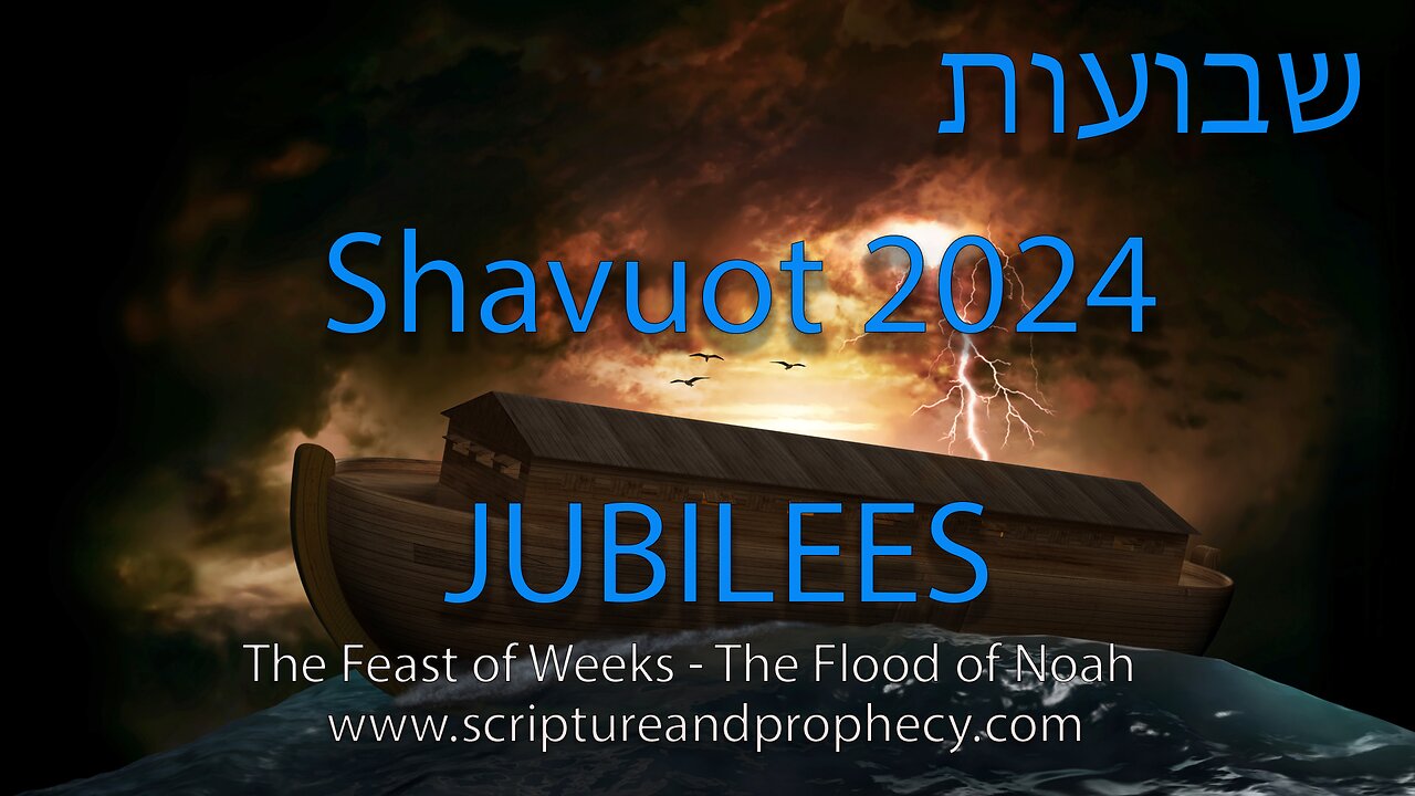 Shavuot 2024 , Flood of Noah From The Dead Sea Scrolls: The Book of Jubilees