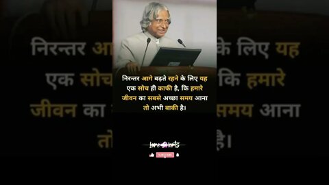 Motivational Quotes Intresting Facts #shorts #ytshorts #apjabdulkalam