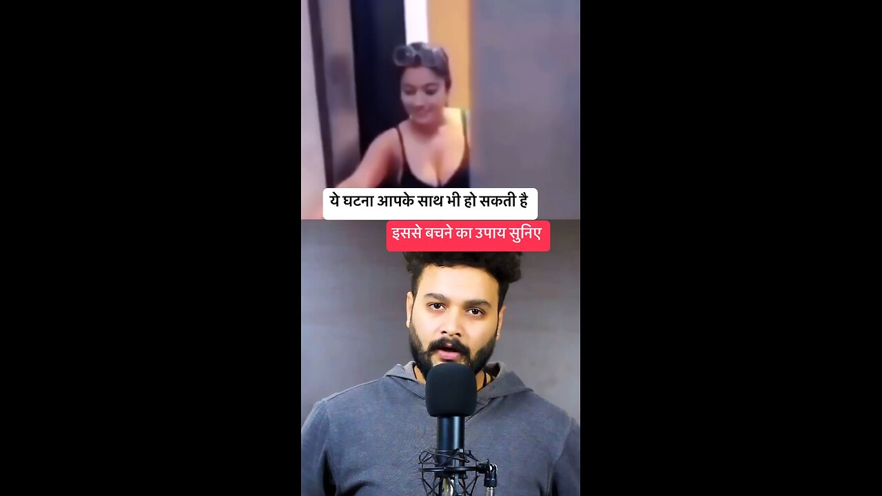 रश्मिका मंडाना के साथ जो हुआ वह आपके साथ हो सकता है 💯🥺🥺