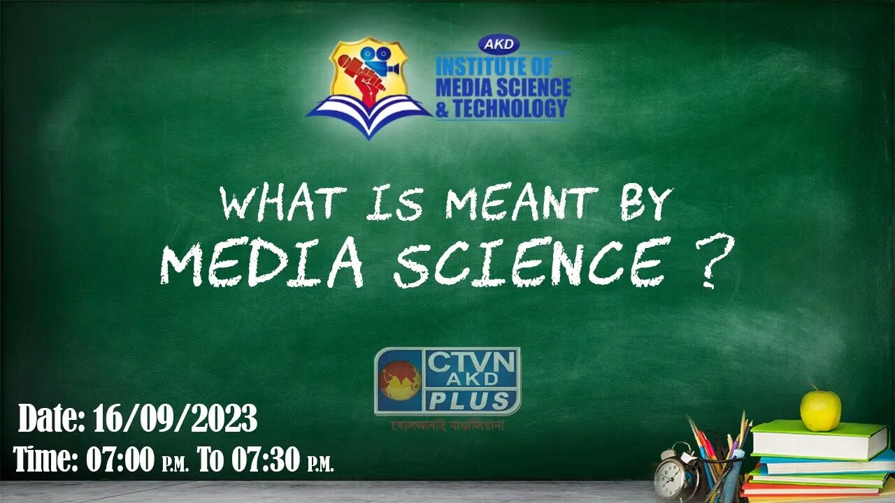 AKD INSTITUTE & MEDIA SCIENCE | EDUCATION | CTVN | 16_09_2023 - 07:00 PM