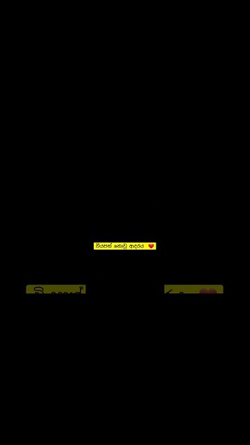 වියපත් නොවු කල් ඉකුත් නොවු සදාකාලික ප්‍රේමය ❤️
