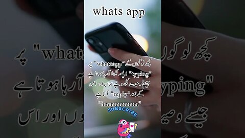 WhatsApp | funny interesting facts shorts Urdu viral