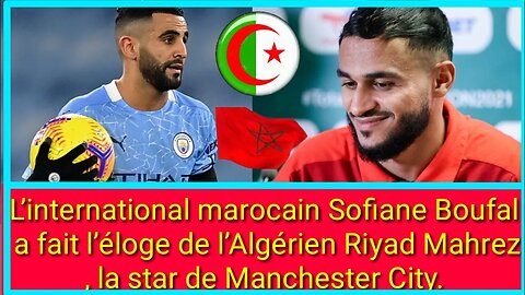 un international marocain avoue (Riyad Mahrez est le meilleur joueur arabe dans l’histoire )🇩🇿