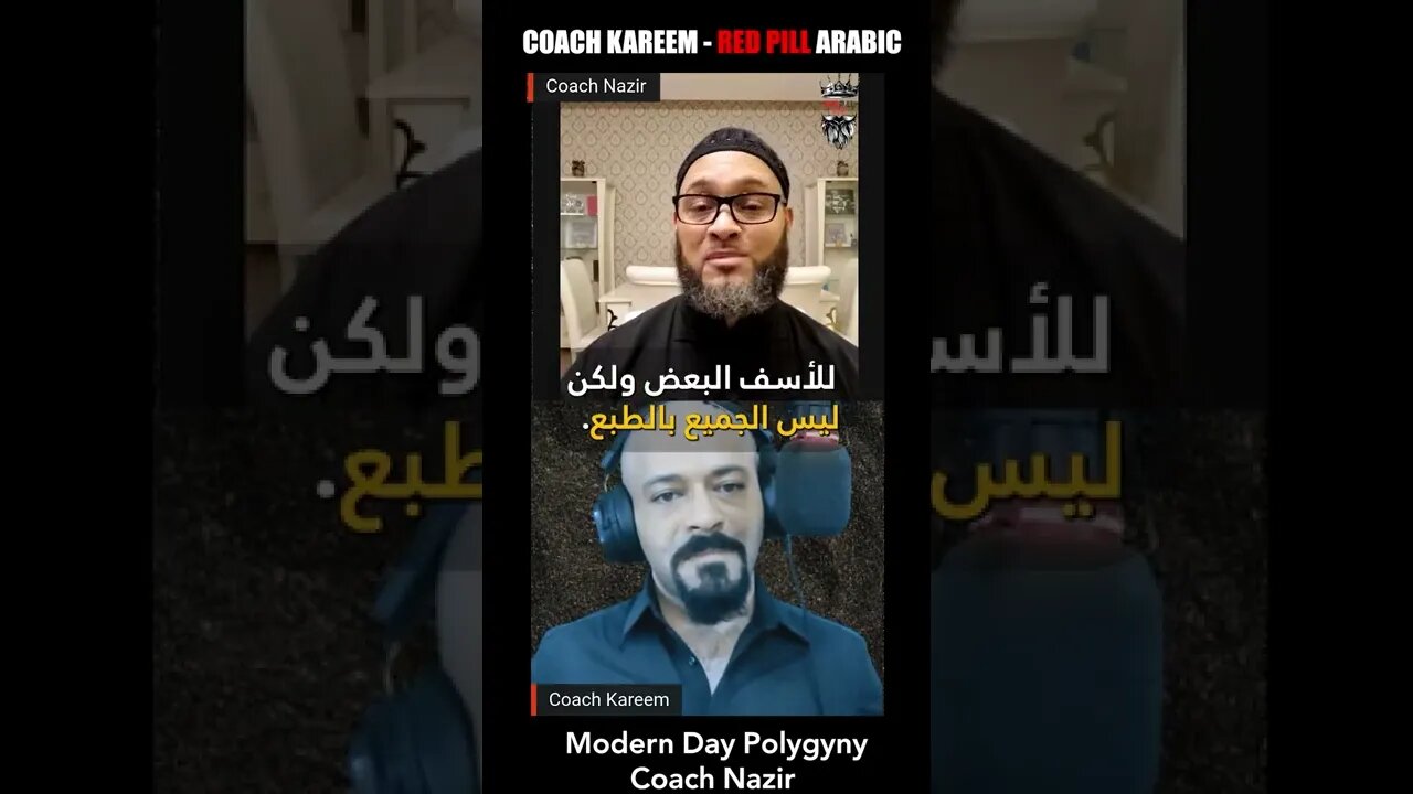 لا أحد يقول هذا الا عن التعدد