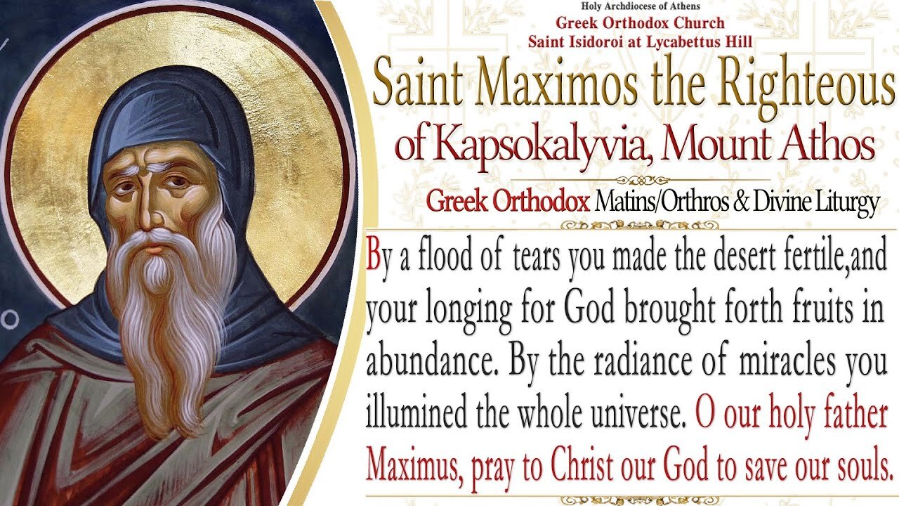 January 13, 2022, Saint Maximos the Righteous of Kapsokalyvia | Greek Orthodox Divine Liturgy Live