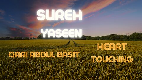 sureh yaseen | beautiful voice | Qari Abdul Basit ❤️❤️❤️