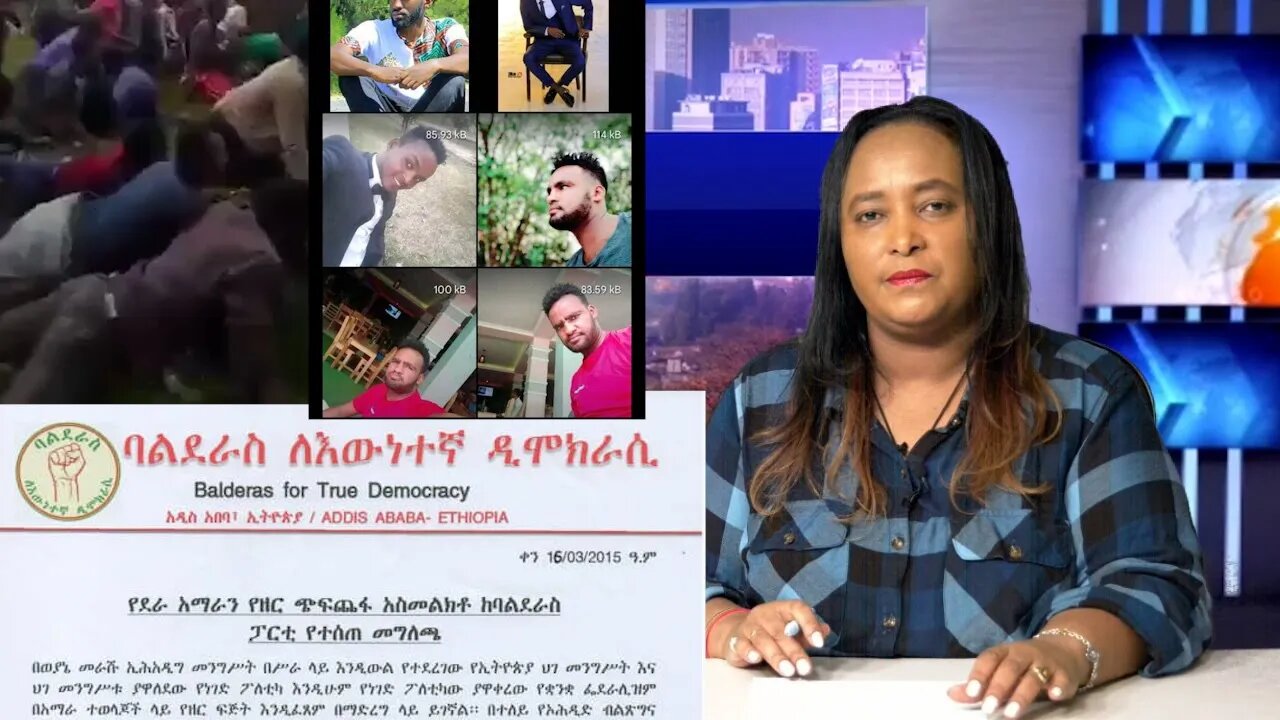 Ethio 360 daily News Friday Nov 25, 2022