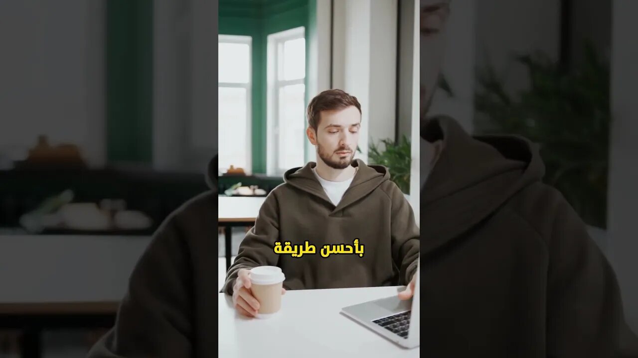 أحسن إستثمار💱 في العالم هوا إنك تستثمر بحالك🙇