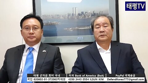 ★노회찬 누가 왜 죽였나? 자살 위장 타살의 비밀과 금도굴 범죄. 그리고 문재인의 박근혜 대통령 탄핵 음모 [태평TV] 180724 화 [김일선의 시사적중] 정충제+김일선 대담'