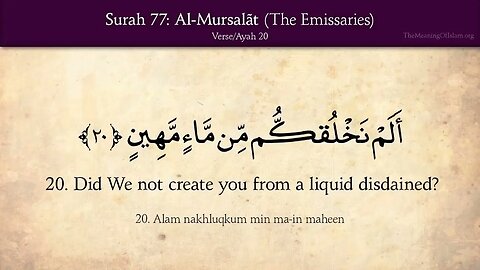 English Quran | Chapter 77 | Surah Al-Mursalat ( The Emissaries )