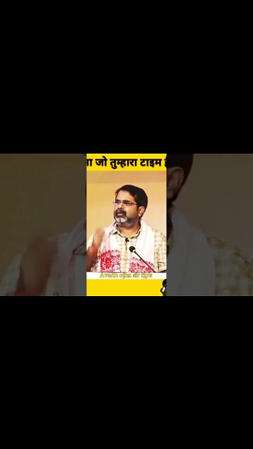 Avadh Ojha sir Motivational speech on time.