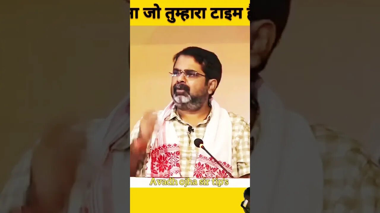 Avadh Ojha sir Motivational speech on time.