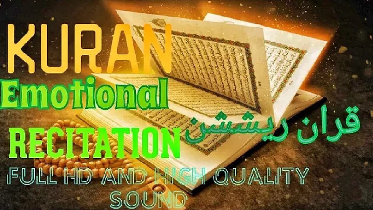 QURAN RECITATION emotional attachment with ALLAH ❣️#religion #mohammadcreation