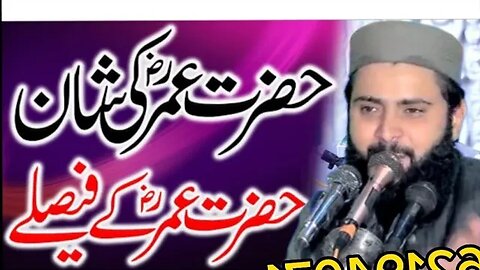 Qari asif nazeer Muhammadi jumma kutba 2023