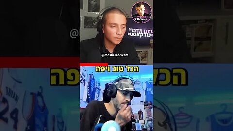 רון נשר מדבר על זה "הדור של היום חלש"