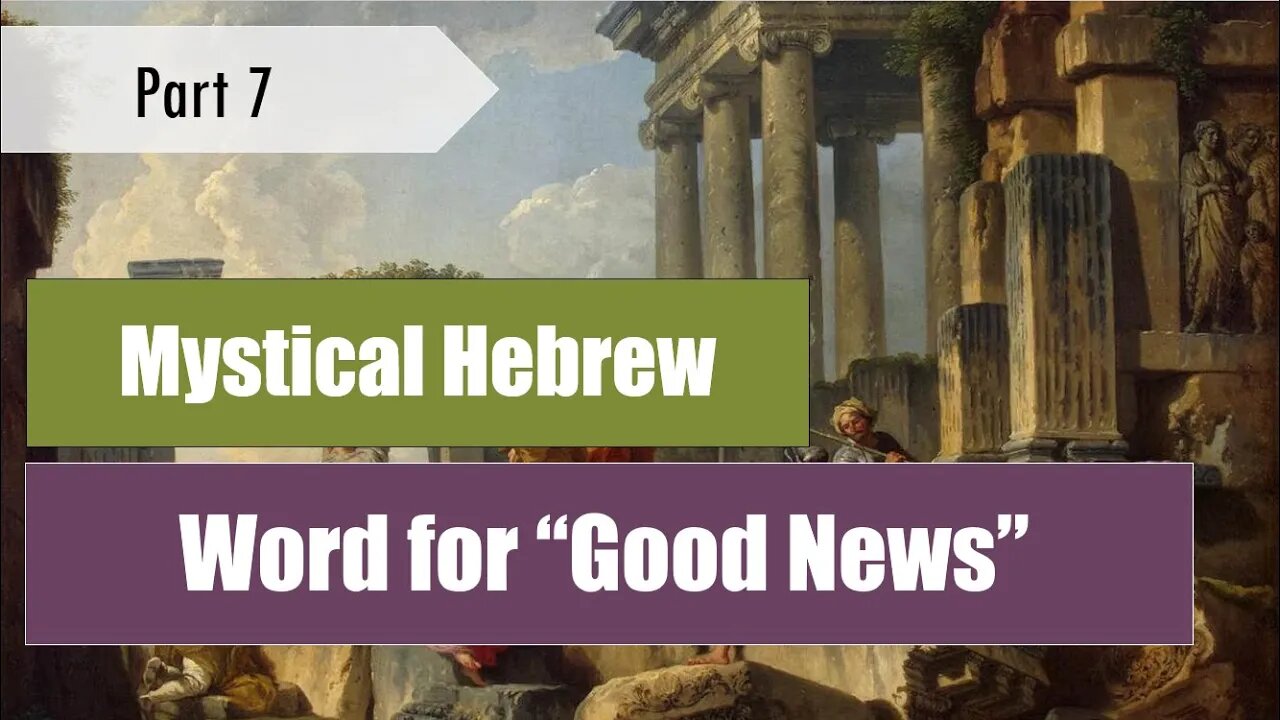 Mystical Meaning of the Hebrew Word for "Good News" - Bible 101 - Good News (pt. 7)