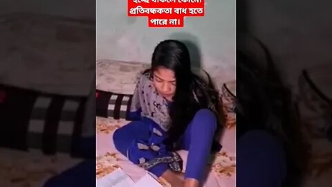 ইচ্ছে থাকলে কোনো প্রতিবন্ধকতা বাধা হতে পারে না | সুমাইয়া আকতার