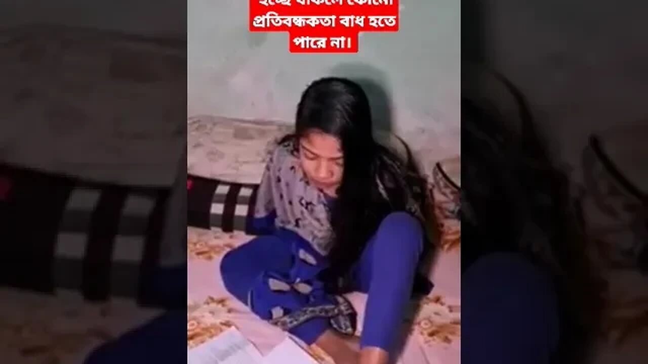 ইচ্ছে থাকলে কোনো প্রতিবন্ধকতা বাধা হতে পারে না | সুমাইয়া আকতার