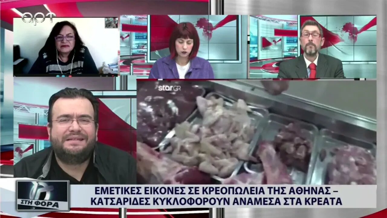 Εμμετικές εικόνες σε κρεοπωλεία της Αθήνας, κατσαρίδες κυκλοφορούν ανάμεσα στα κρέτατα